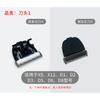 Cortapelo Lana Pelo de Conejo Cortapelo Eléctrico Cabezal Amoladora de Uñas Cabezal de Rectificado Accesorios para Cortapelo Eléctrico Ventas Directas de Fábrica Cuchilla para Mascotas