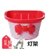 Cesta para carro infantil Cesta para bicicleta Cesta frontal para criança Cesta frontal para bicicleta de montanha Quadro de bicicleta Cesta de plástico Acessórios universais para bicicleta