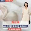 Tela de gasa de seda oculta CR723 sentido de la textura moda femenina falda pantalones ropa interior tirantes tela venta al por mayor