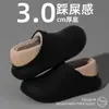 Pantuflas impermeables de algodón EVA para mujer, nuevo estilo hogareño de otoño e invierno, con forro polar añadido para mayor calidez, adecuadas para usar en exteriores, zapatos de algodón engrosados y antideslizantes para maternidad para hombre