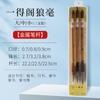 Yidege Jiajian Canetas Nuvem Branca Grande, Média e Pequena para Caligrafia, Caligrafia com Pelo de Lobo e Pelo de Cabra, Conjunto para Iniciantes em Caligrafia com Pincel de Pintura Chinesa