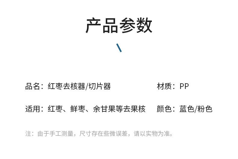 详情_15.jpg