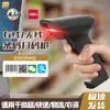 Scanner de Código de Barras Portátil Deli 1488 Atualizado para Entrega Expressa e Supermercado, Scanner de Código de Barras 1D Sem Fio