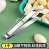 Pelador de ajo de acero inoxidable para uso doméstico, herramienta manual para pelar ajos, gadget de cocina para pelar ajos, disponible para venta al por mayor