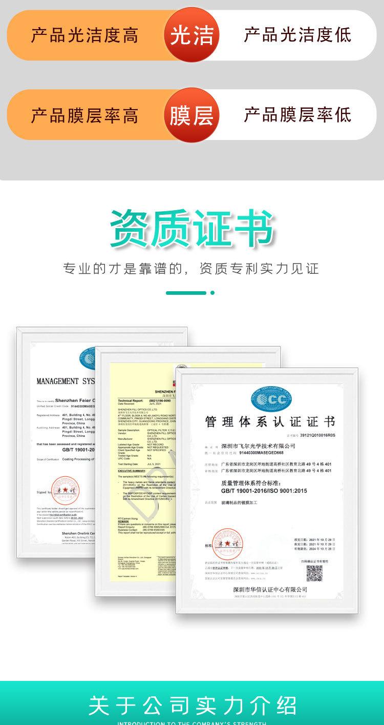 反射镜证书版_06.jpg