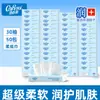 Kexinrou Pañuelos Suaves para Bebé Nube 60 Hojas Papel Crema Suave Hidratante Paquete Portátil Producto Genuino Oficial