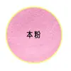 Pintura com Areia Dourada Malha 120 Esmalte Cloisonné Feito à Mão Pacote de Material de Areia Colorida para DIY Pintura Cloisonné Feita à Mão Patrimônio Cultural Imaterial