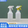 Fabricante Atacado Garrafas de Plástico 500ml Frascos Spray Pistola de Pulverização Frascos de Spray Líquido Frascos de Água Desinfetante Frascos de Embalagem de Agente de Limpeza