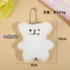 Nuevos Accesorios de Peluche de Dibujos Animados Lindos Muñeco Gato Tuanzi Cadena Colgante Llavero DIY Accesorios para Colgar en Mochilas Escolares Venta al por Mayor