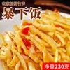 Molho Picante de Feijão Preto Fermentado Especial de Hunan Autêntico Molho de Feijão Preto Fermentado Prato de Arroz Sabor Caseiro de Fazenda Molho de Feijão Preto Fermentado 450g