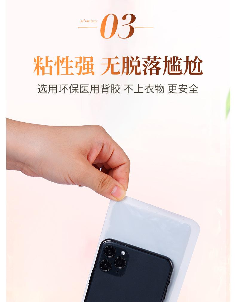 壹宝艾草、益母草暖贴详情页_15.jpg