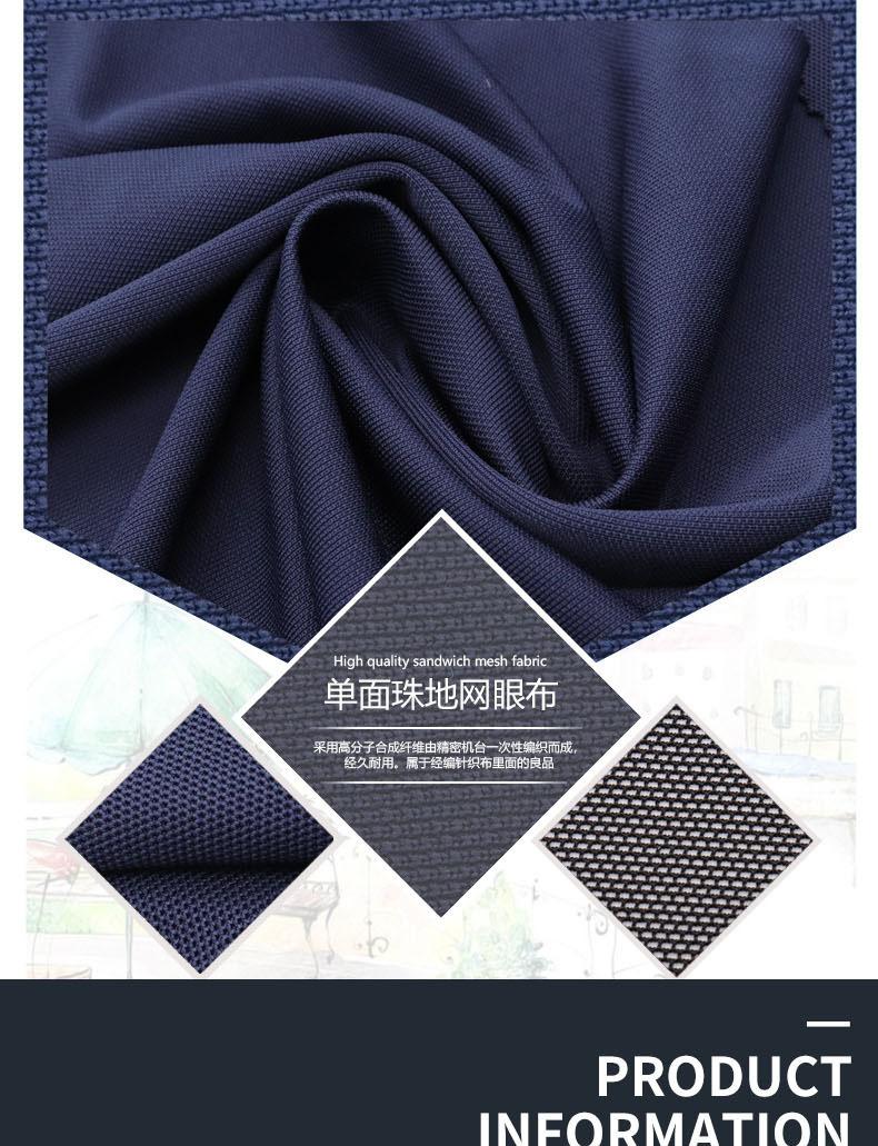 广义的意思是以针织线圈之凹凸风格类面料的泛称。由于面料有排列均匀整齐的凹凸效果，和皮肤接触的面在透气和散热，排汗的感觉舒适度上优于普通的单面汗布组织