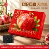 Túnez granada de semilla blanda caja de embalaje caja de regalo caja vacía 2.50 kg-5.00 kg caja de embalaje portátil cartón se puede personalizar
