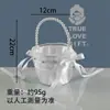 Perla Estilo Western Niña de las Flores de Boda Cesta Pequeña para Esparcir Pétalos Cesta de Flores para Pasarela de Encaje Blanco Regalo de Boda para la Novia