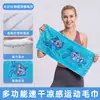 Toalla deportiva SHARETOUR, refrescante y revitalizante, con estampado temático del océano, para secar el sudor, de secado rápido y adecuada para usar como tapete de gimnasio