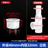 Anillo Reductor de PVC Sheung Shui Cabeza Grande y Pequeña Núcleo de Perforación para Suministro de Agua Reducción de Diámetro de PVC 20 25 32 40 50 63
