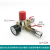 Accesorios para Bomba de Aire Ar2000 Componente Neumático Válvula Reguladora de Presión Incluyendo Manómetro Válvula Reductora de Presión Regulador de Presión de Aire Salida de Aire Compresor de Aire Metabo