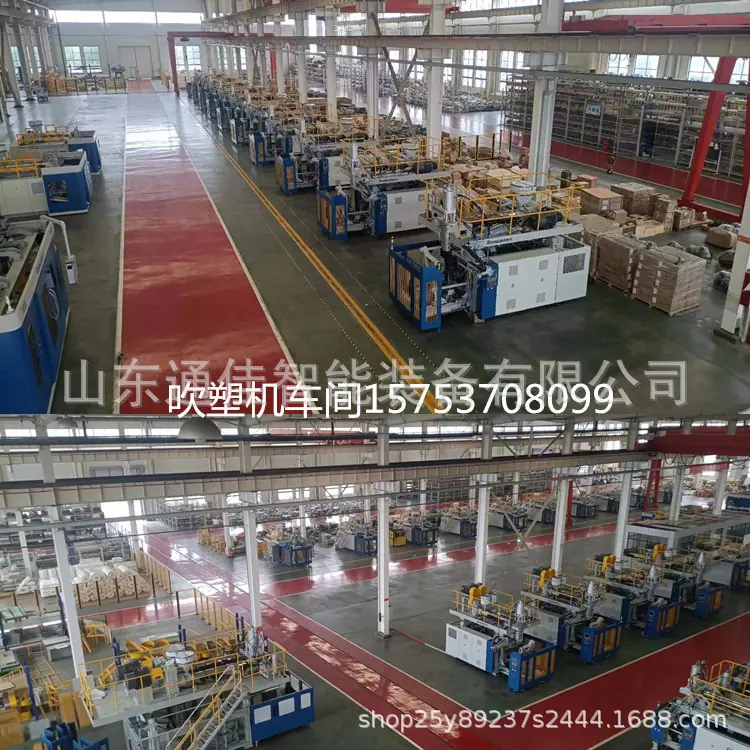 吹塑机车间.jpg