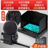 Localizador de Peces Submarino Panorámico de 360 Grados Sonda de Ultra Alta Definición Artefacto Visual Giratorio para Ver Peces Submarinos Metabo