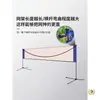 Marco de red de bádminton portátil para uso en interiores y exteriores, red simple móvil para uso doméstico, red de bádminton estándar