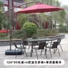 Mesas y Sillas de Exterior con Sombrillas, Sillas de Mimbre, Conjunto de Mesa de Café de Hierro Forjado para Ocio en Balcón y Patio, Conjunto de Mimbre de Tres o Cinco Piezas para Terraza Exterior