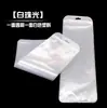 12*30 Pente Massageador para Pulgas Embalagem Suporte para Celular Bastão de Selfie Saco Plástico Sacola Retangular Auto-Selante Branco Transparente