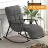 Cadeira de Balanço Que Reclina e Serve para Dormir, Cadeira com Encosto, Poltrona Reclinável para Quarto, Varanda, Sala de Estar, Cadeira de Balanço, Cadeira para Cochilar, Atacado, Novo Estilo Chinês