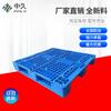 Palete de plástico 1111D grade Sichuan palavra nova prateleira de energia palete de plástico bens palete de plástico palete de plástico