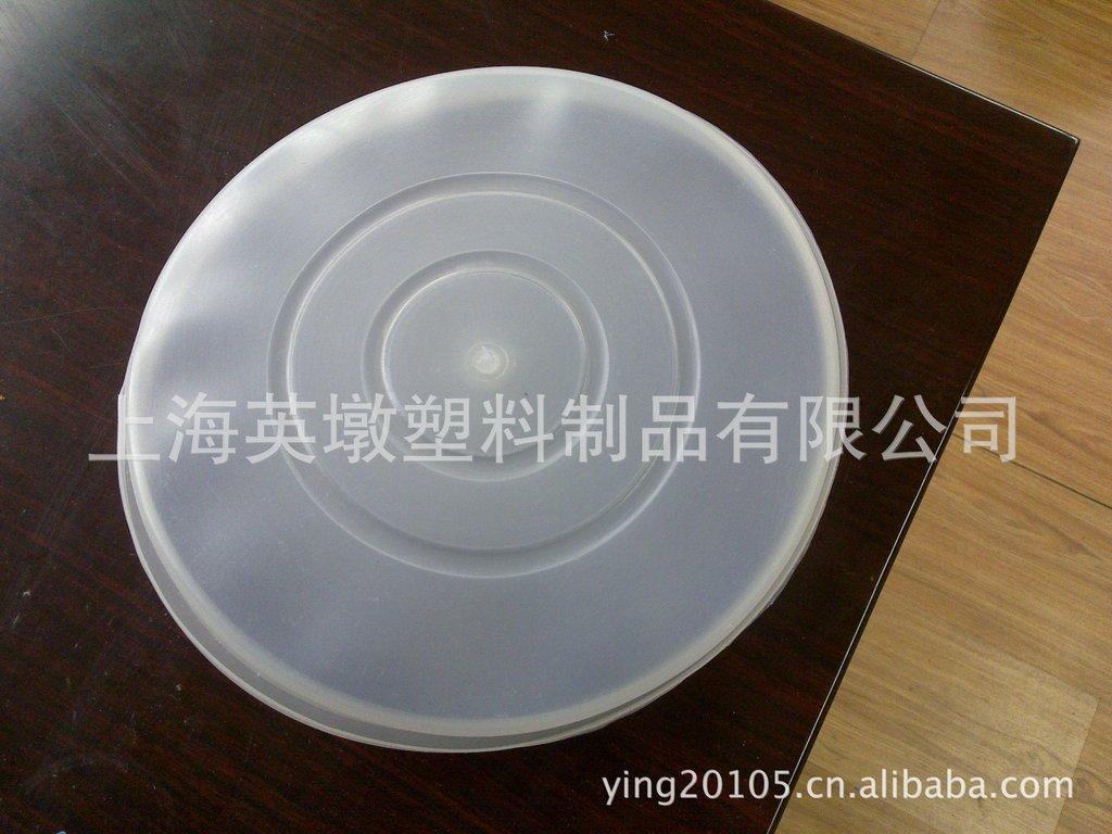 50L内盖正面