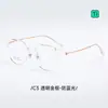 T73009 Novos Óculos Anti Luz Azul Ultra Leves de Titânio para Mulheres Sem Maquiagem, Podem Ser Equipados com Lentes de Grau, Óculos Lisos Atacado
