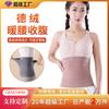 Ventas Directas de Fábrica Cinturón de Terciopelo Alemán Cinturón de Bolsillo para Mujer Cinturón Cálido para el Vientre Cinturón Cálido para el Vientre para Prevenir Resfriados Protección Cálida para la Cintura