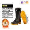 Botas de chuva masculinas pvc antiderrapante impermeáveis sapatos masculinos preto grosso resistente ao desgaste proteção do trabalho canteiro de obras sapatos de borracha botas de chuva atacado