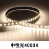 Tira de luz para zoclo de arco luminoso de aleación de aluminio panel de pared empotrado zoclo curvo con luz led lámpara de pie