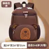Nova Mochila Escolar Cartoon para Jardim de Infância Leve Mini Bolsa de Armazenamento Mochila Infantil