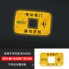 Aplicável a Dongfeng Yipai e008 Adesivo de Aviso Refletivo de Cola de Gotejamento Automotivo Caixa de Cauda de Backup Porta-malas Elétrico Adesivo Luminoso