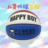 Fabricante-Personalizado TPU Bola de Basquete de Treinamento Infantil Tamanho 3/4/5/6/7, Absorvente de Umidade e à Prova de Poeira, Adequado para Uso Interno e Externo, Especificamente para Alunos do Ensino Fundamental