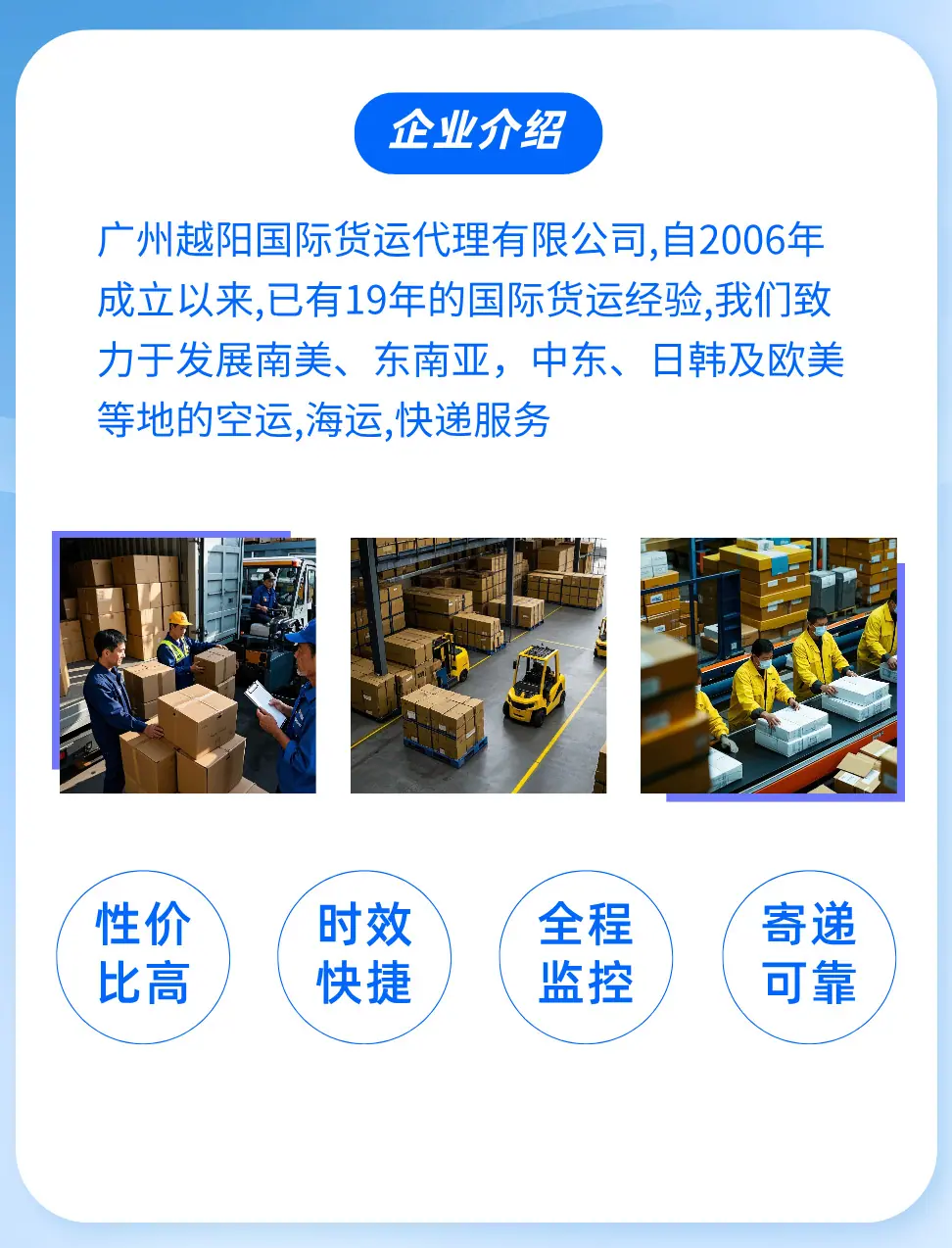 公司介绍(1)