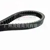 Correa de Motocicleta para Honda airblade 125c click Correa KZR Correa de Transmisión fibra de aramida