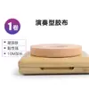 Fita para guzheng no atacado, fita profissional para instrumentos musicais, fita respirável para exames de crianças, fita especial para unhas de guzheng e pipa