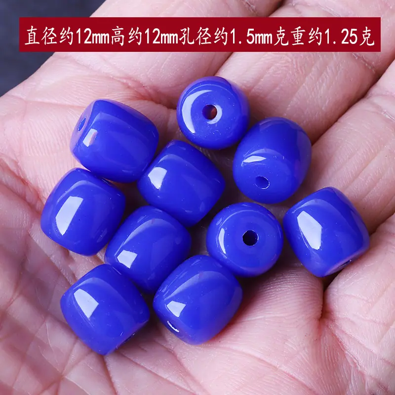 青金