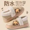 Chinelos de Algodão Pelúcia Feminino Inverno Outdoor Capivara Fofa Interno Casa Antiderrapante Casal Salto Fechado Sapatos de Algodão Quentes