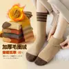 Calcetines de invierno hasta la pantorrilla para mujer, calcetines largos de otoño e invierno, calcetines de rizo, engrosados y forrados de felpa, cálidos y absorbentes, calcetines de maternidad