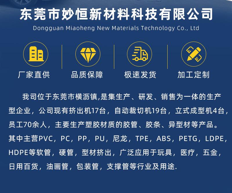 详情页_16.jpg