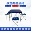 Mesa y Silla de Camping Portátil de Aleación de Aluminio Mesa y Silla Plegables para Exteriores Mesa y Silla Plegables de Socorro en Caso de Desastre