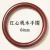 Pulseira Natural de Madeira de Pêssego Coração Vermelho Taishan Guifei Pulseira Original de Madeira Exquisitamente Esculpida Estilo Feminino Pulseira Segura Pulseira Mais Vendida Presente
