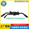 443953513H es adecuado para Audi 100 C4 80 B4 1989-1994 interruptor combinado de luces direccionales