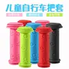 Guantes para Manillar de Bicicleta Infantil, Puños para Manillar de Bicicleta, Bicicleta de Equilibrio para Patinete, Puños Suaves Antideslizantes de Goma para Manillar Infantil
