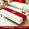 Camino de mesa para boda con caracteres rojos de "feliz", mantel estilo chino para mesa de té, decoración de sala de estar, arreglo de habitación de boda, mantel de compromiso, boda