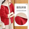Abrigo de Moda Otoño e Invierno para Mamá Rojo Ropa del Año Nuevo Ropa de Año Nuevo Cárdigan de Punto para Mujeres de Mediana Edad y Mayores