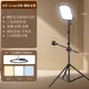 Lámpara de Iluminación para Transmisión en Vivo de Escritorio con Clip para Teléfono Integrado, Luz de Emisión Lateral para Fotografía, Luz Suave para Iluminación de Relleno de Pantalla Completa